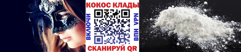 Купить наркоту Невель Амфетамин Бошки Шишки МЕТАМФЕТАМИН ГАШ APVP Меф мяу мяу