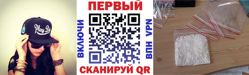Amphetamine Розовый Невель
