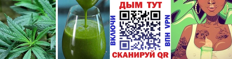 Печенье с ТГК конопля  Невель 