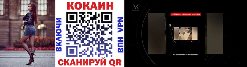 КОКАИН Боливия  где купить наркоту  MEGA маркетплейс  Невель 