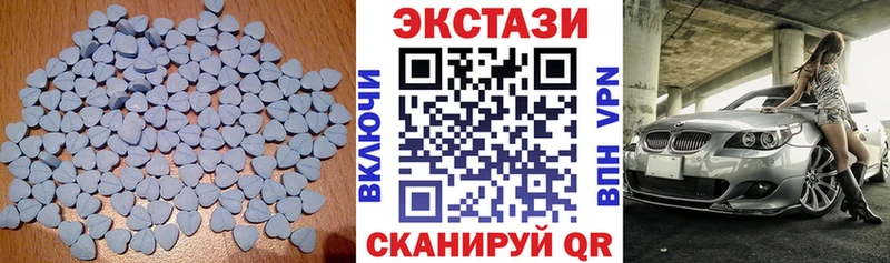 Экстази диски  Невель 