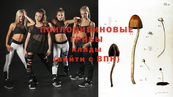 mdma Бугульма