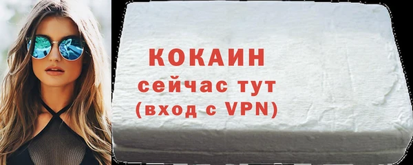 spice Бронницы