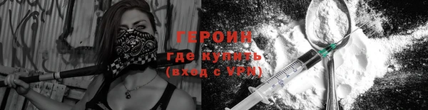 шишки Бородино