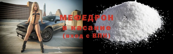 spice Бронницы