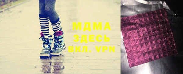 mdma Бугульма