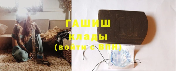 mdma Бугульма