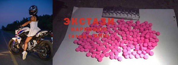 spice Бронницы