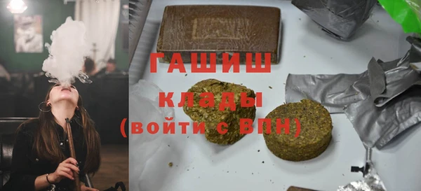 spice Бронницы