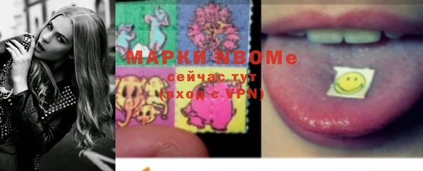 spice Бронницы