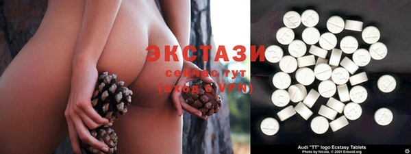 mdma Бугульма
