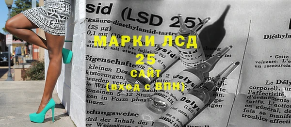 spice Бронницы