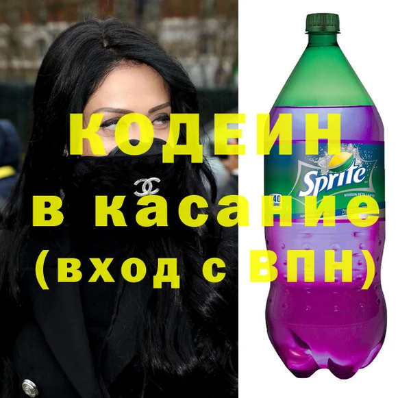 spice Бронницы