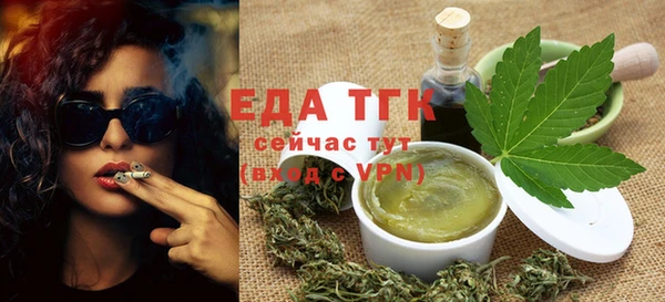 spice Бронницы