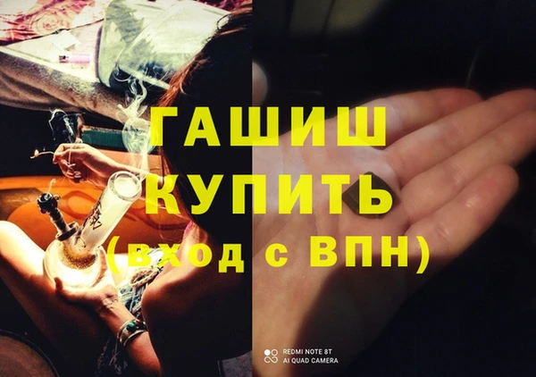 mdma Бугульма