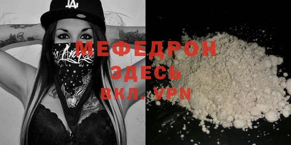 spice Бронницы