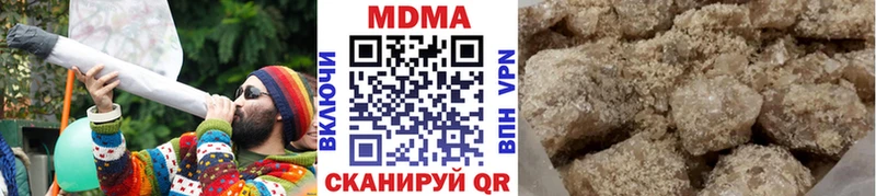дарнет шоп  кракен зеркало  МДМА кристаллы  Невель 