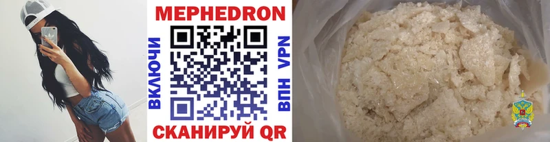 маркетплейс формула  Невель  МЯУ-МЯУ мука 
