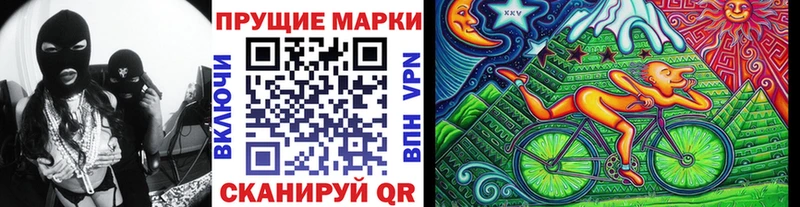 купить закладку  Невель  Наркотические марки 1,8мг 
